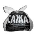 Сажа - купить на сайте vdd36.ru