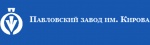 Павловский завод им. Кирова