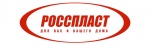 РОССПЛАСТ