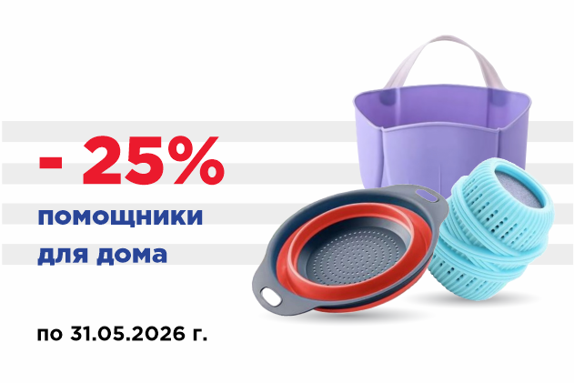 Хиты маркетплейсов